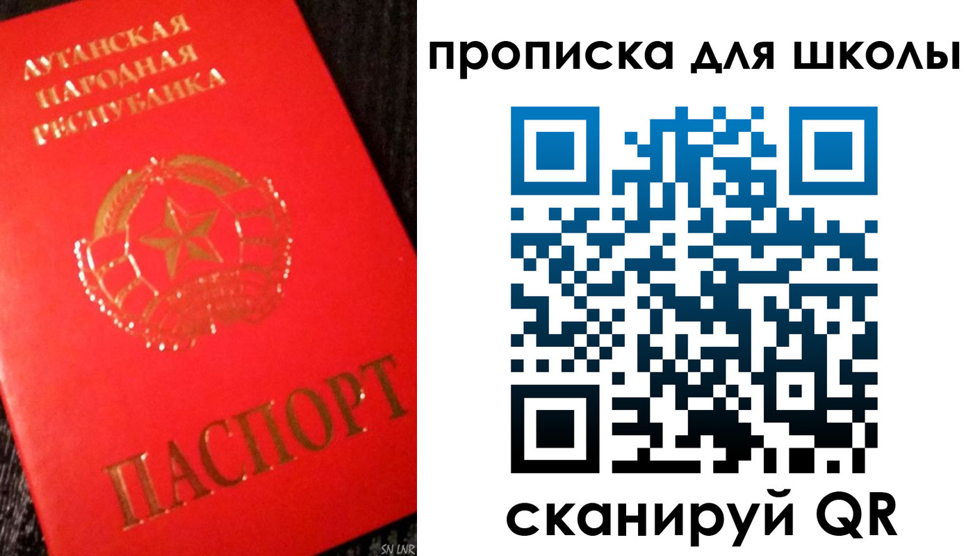 временная регистрация надежно в Ишимбае